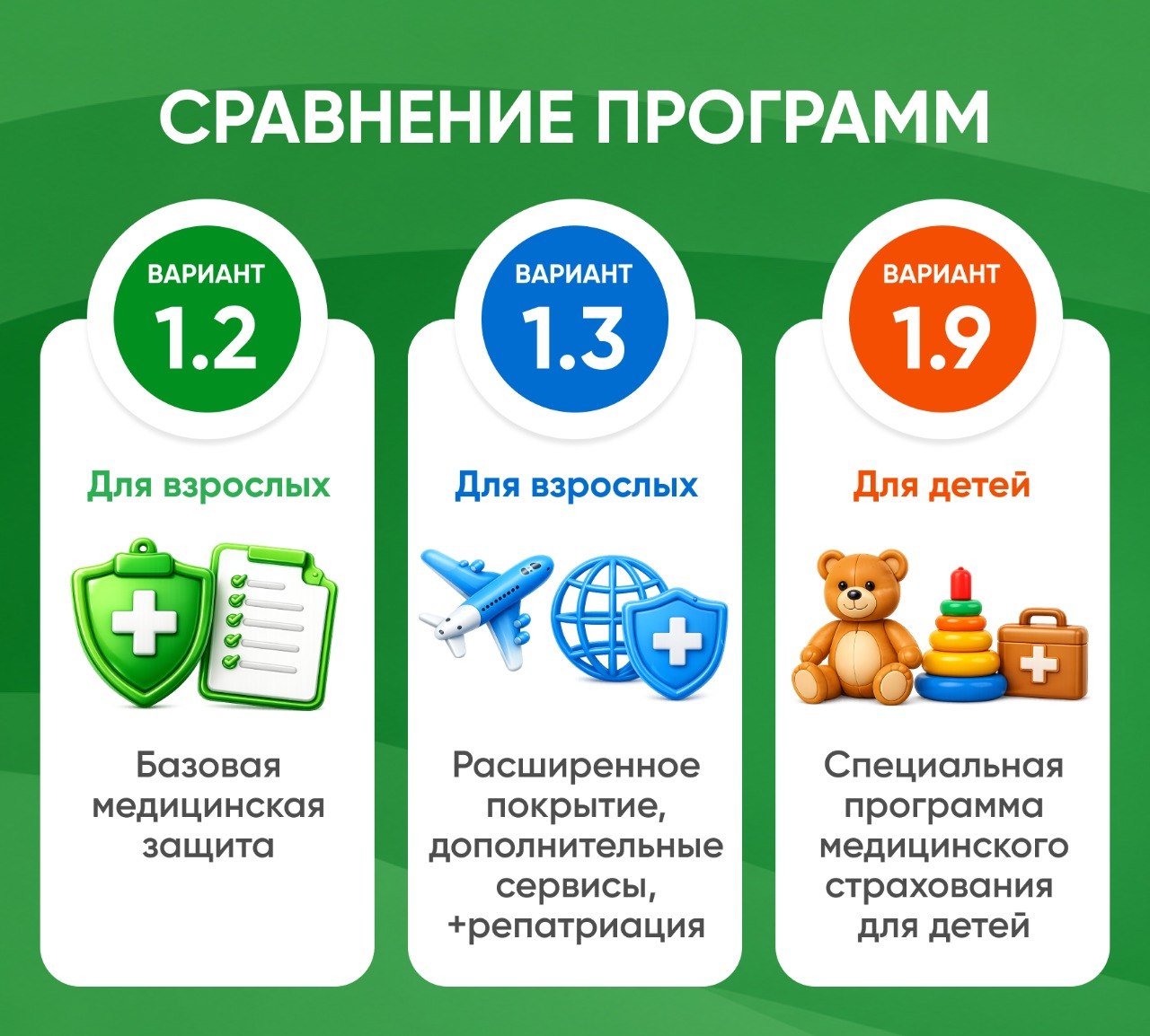«Қош келдіңіз, қонақтар!» бағдарламасы кімге жарайды